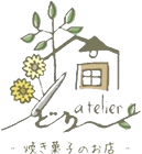 花隈の手作りスイーツが楽しめるカフェ｜atelier どり〜